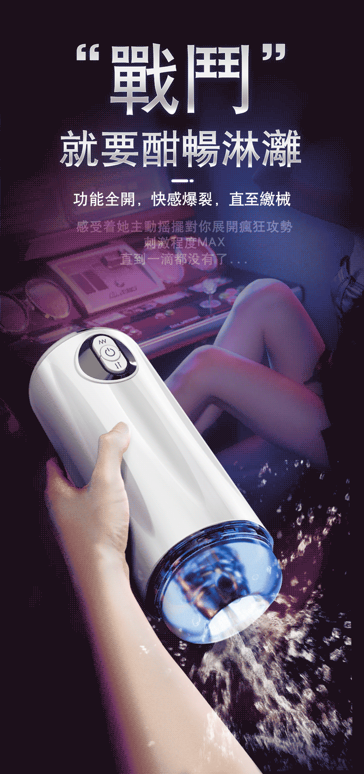 Erocome Ara Thrusting And Vibrating Stroker Masturbator