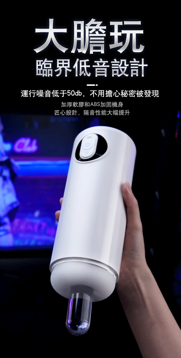 Erocome Ara Thrusting And Vibrating Stroker Masturbator