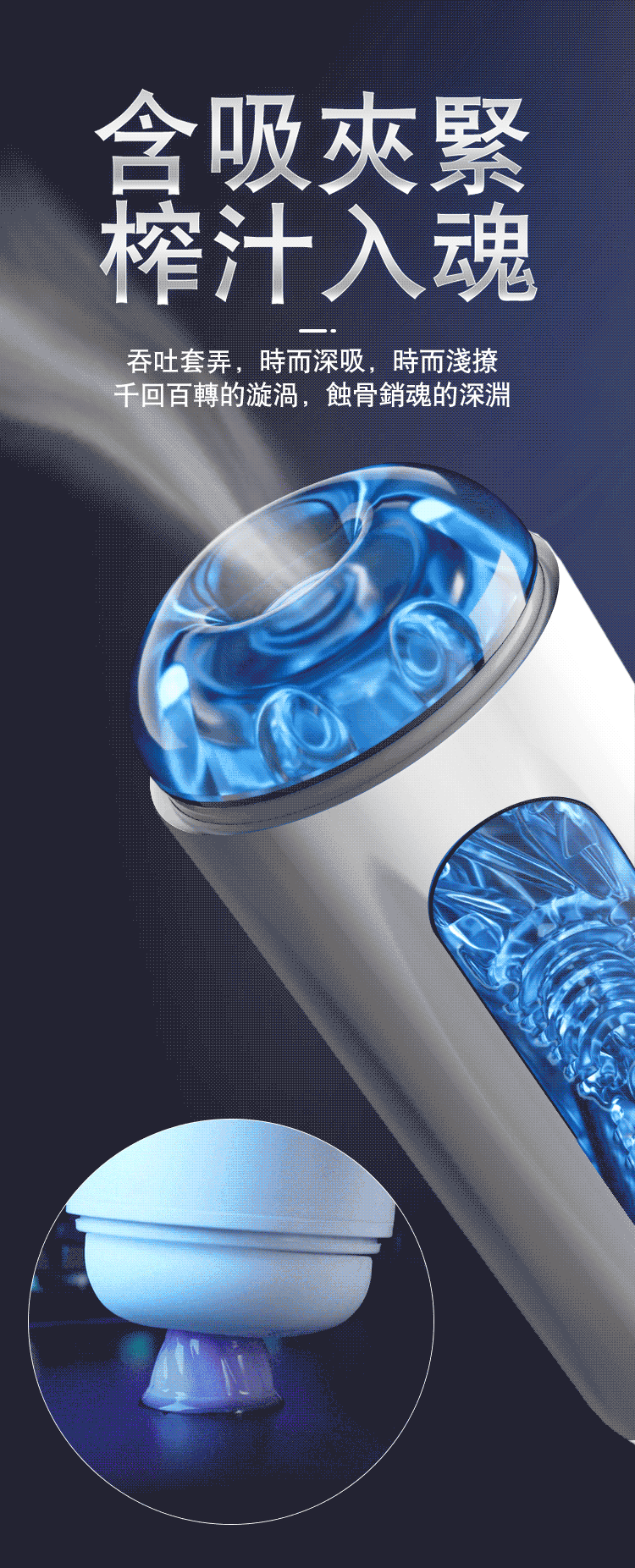 Erocome Ara Thrusting And Vibrating Stroker Masturbator