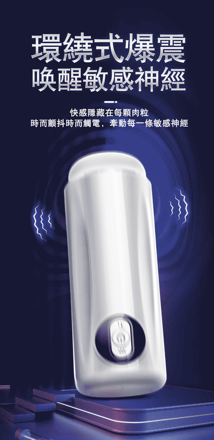 Erocome Ara Thrusting And Vibrating Stroker Masturbator