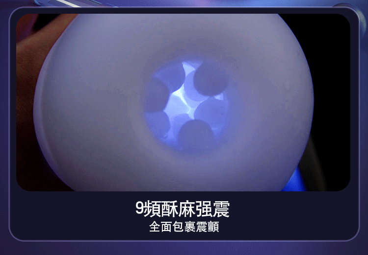 Erocome Ara Thrusting And Vibrating Stroker Masturbator