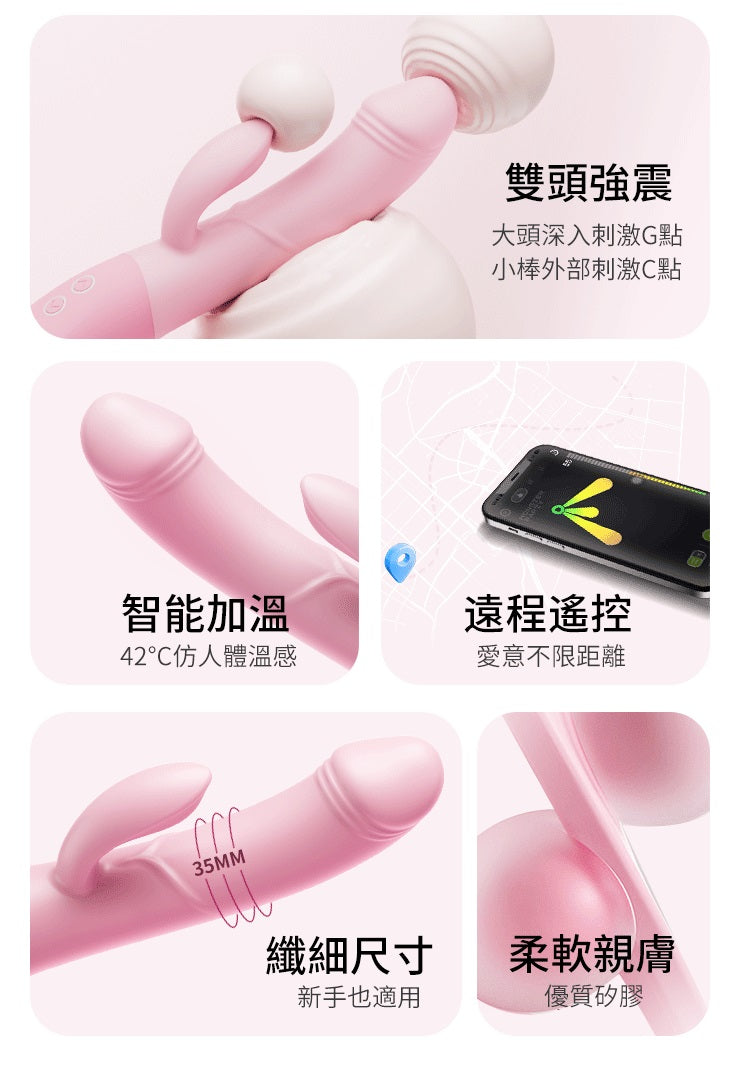 Erocome Crater Smart Heating App-Control Vibrator