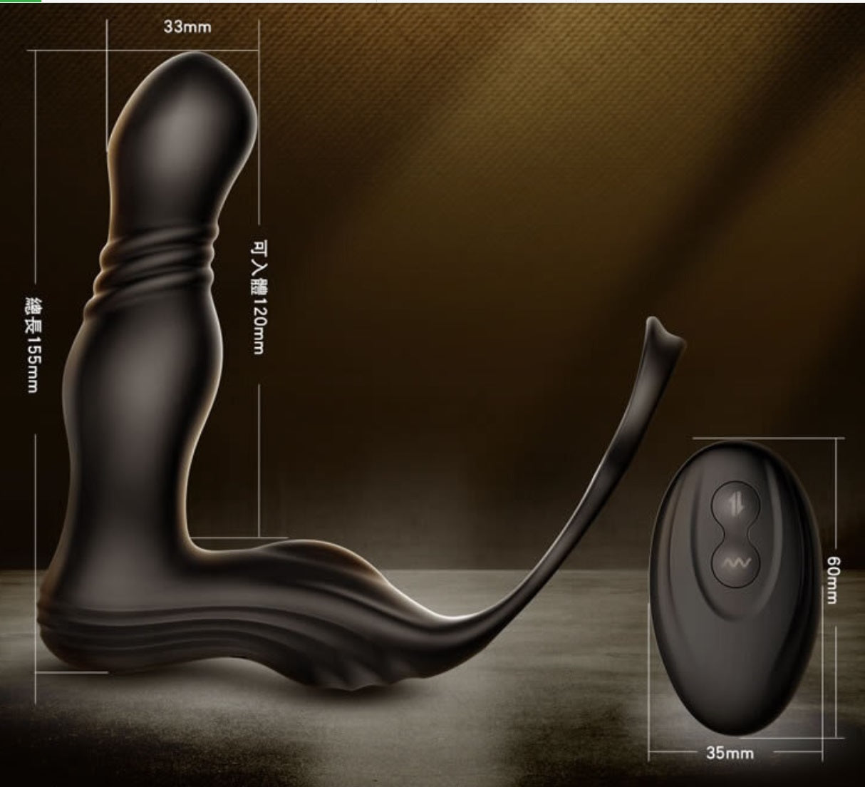 Erocome Sagittarius Remote Prostate Vibrating Massager ( erocome delisted )