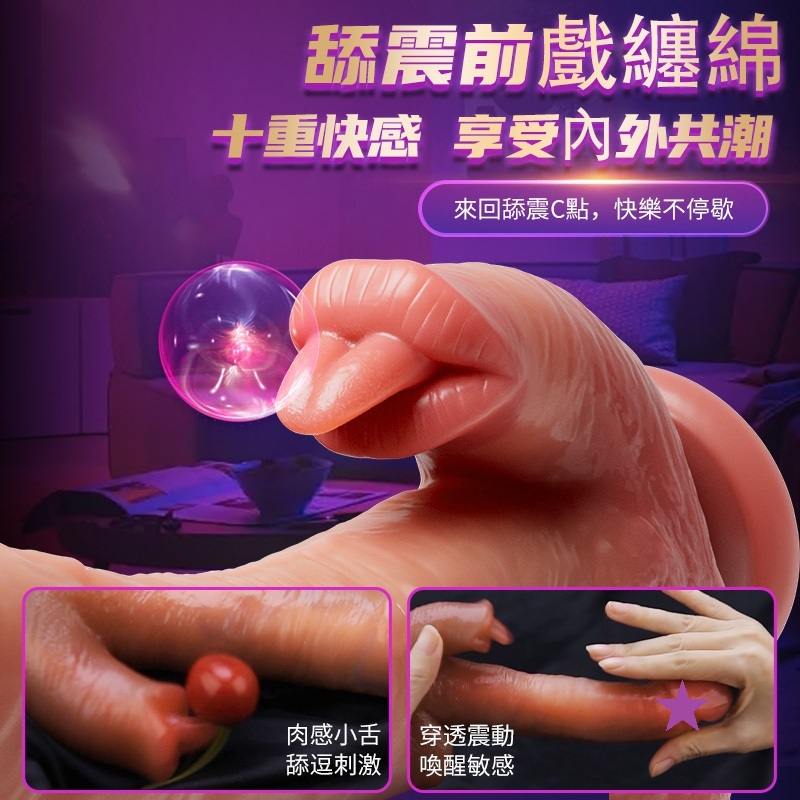 Erocome Serpens Pro Thrusting Licking Heated Remote Control Vibrator