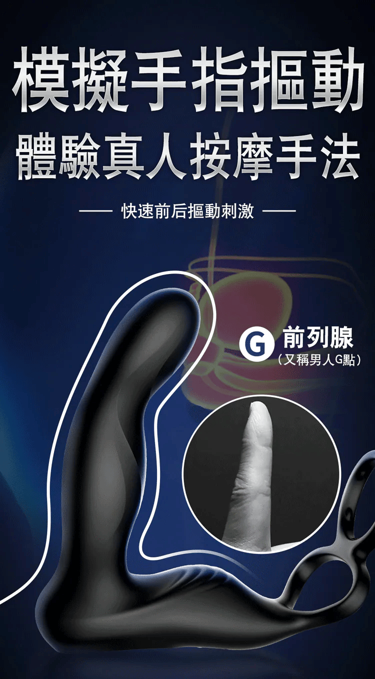 Erocome Centaurus Remote Control Double Cock Ring & Prostate Stimulato