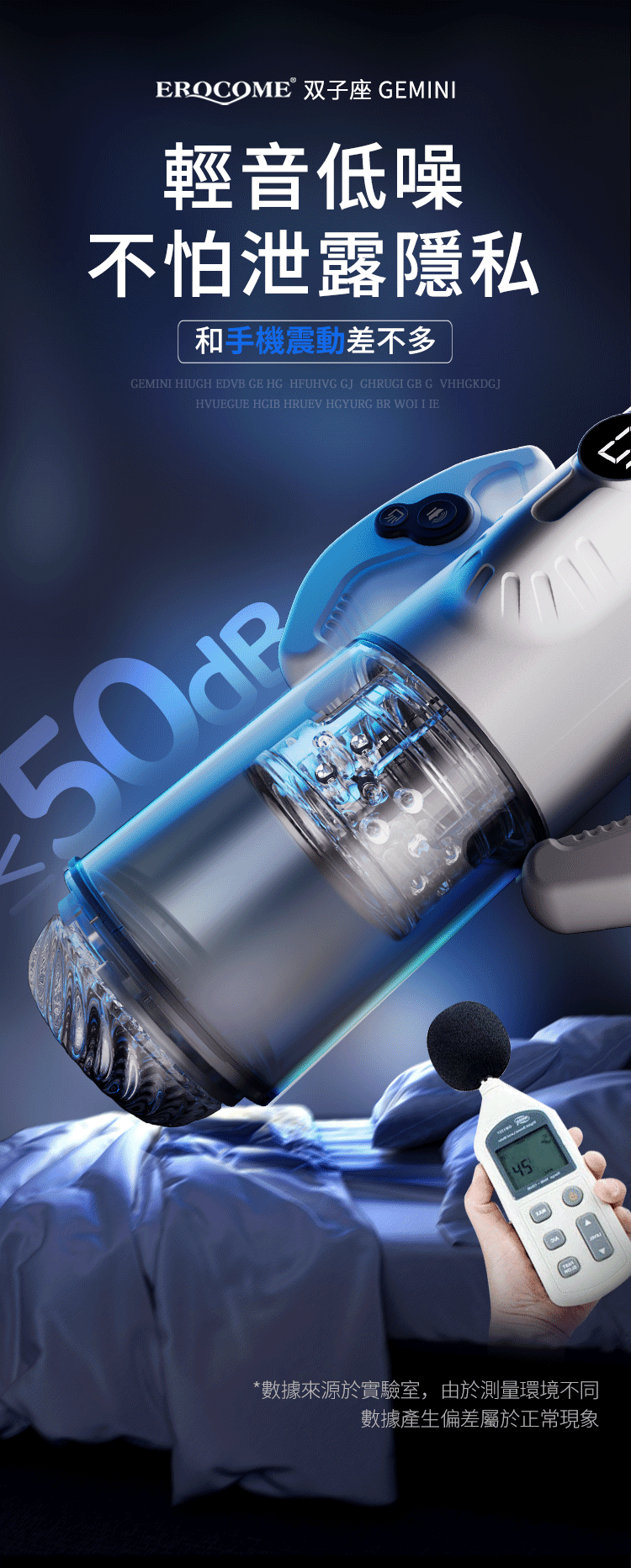 Erocome Gemini Thrusting and Suction Machine