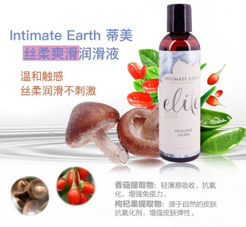 Intimate Earth Velvet Touch Silicone Glide and Massage With Shiitake Extract 120 ML 4 FL OZ (Pre-Order Item)