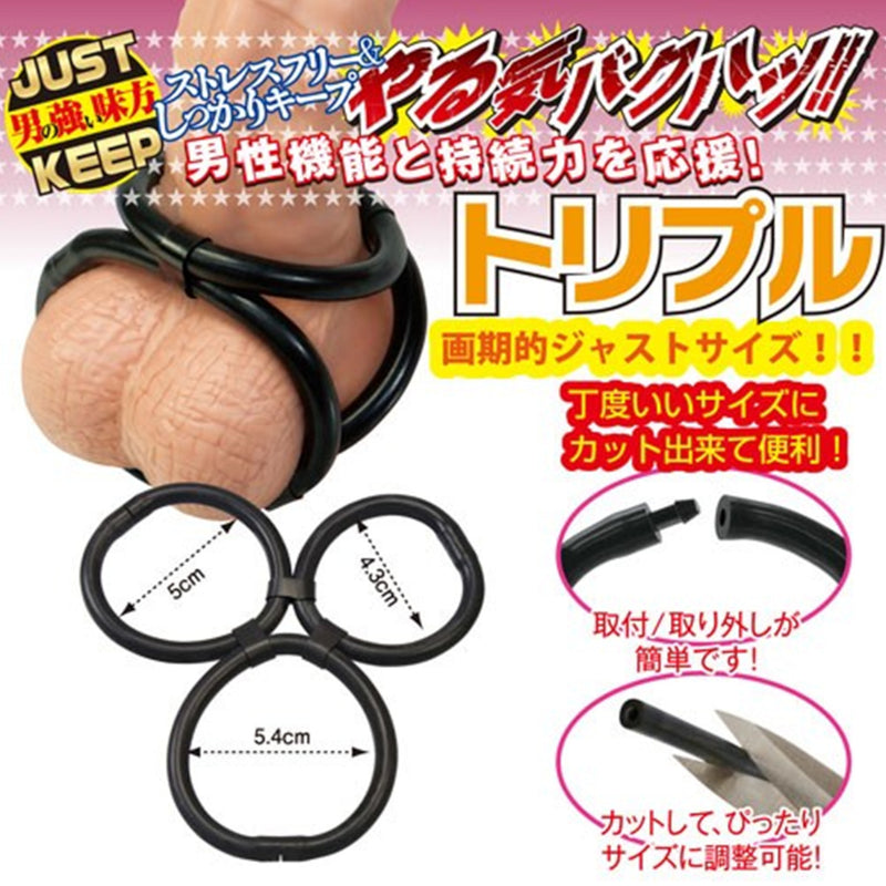 Japan NPG Via Power Triple Ring