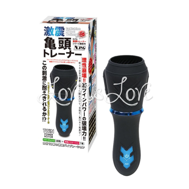 Japan NPG Gekishine Kitou Vibrating Glans Trainer