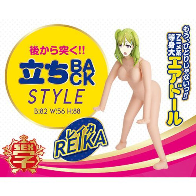 Japan A-One Hame Kyun School Girl Air Doll Reika Kurumizawa