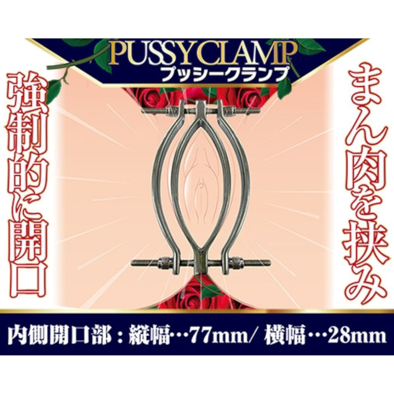 Japan A-One Pussy Clamp Labia-Spreading BDSM Tool