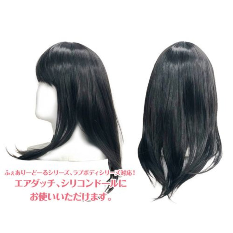 Japan A One Love Wig Pure Black