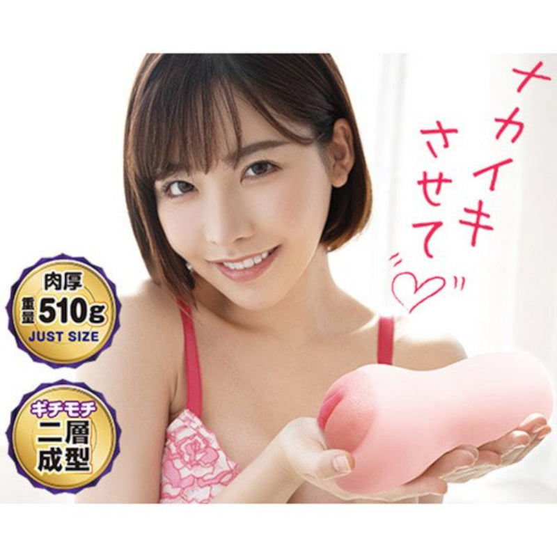 Japan A One Tokyo Ikusunzen Fukada Eimi Onahole