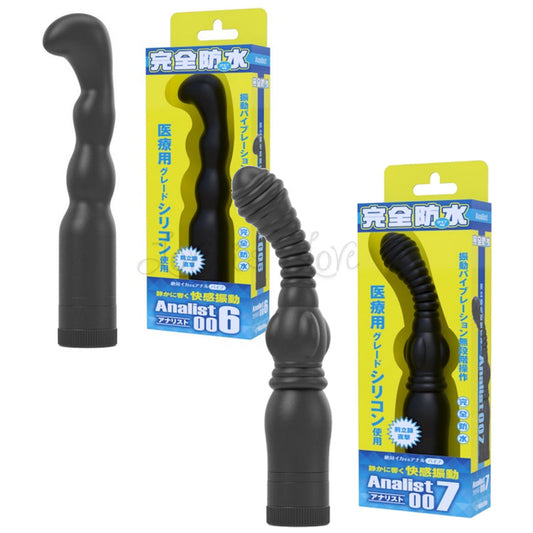 Japan SSI Analist Fully Waterproof Anal Prostate Vibrator 005 or 006 o