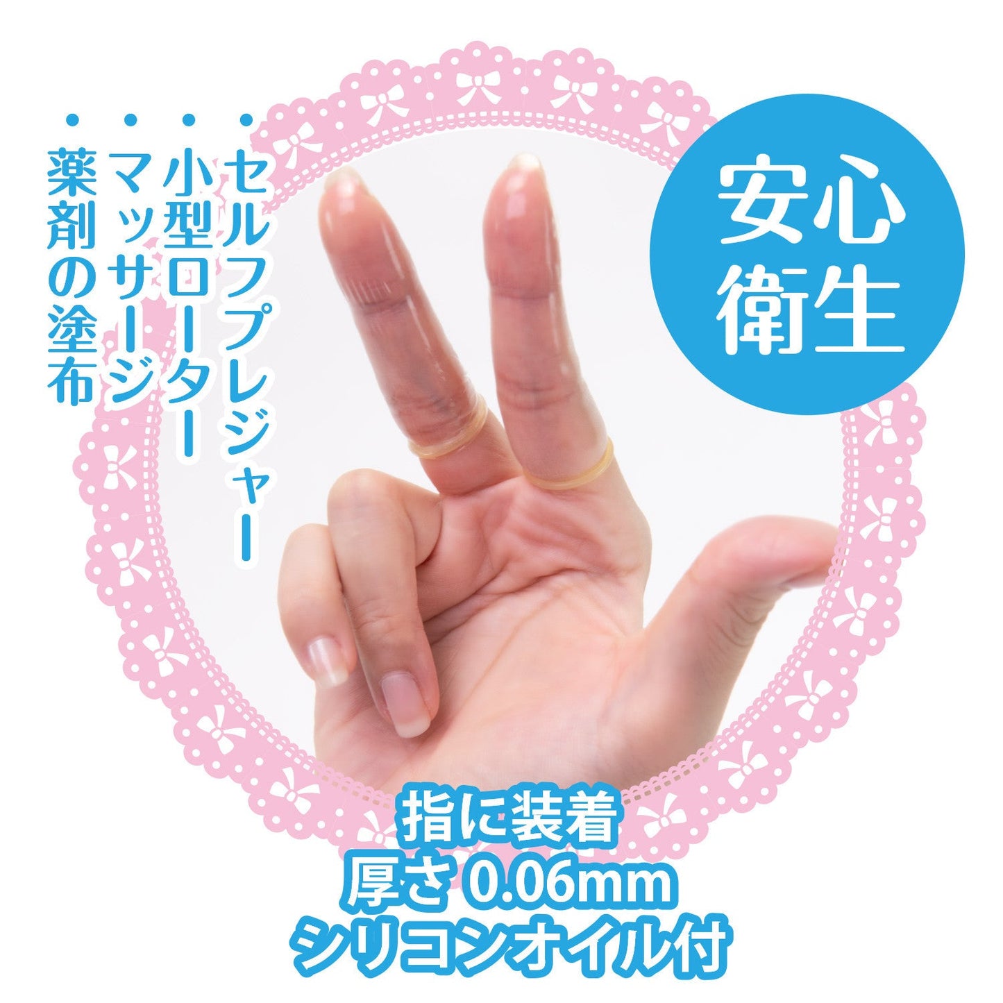 Japan Findom Finger Condom with Aloe Extract 12pcs