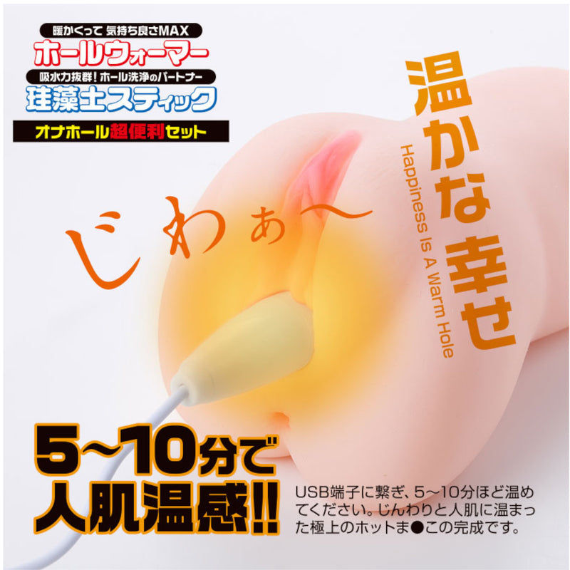 Japan Fuji World Onahole Warmer and Drying Keisoudo Stick Set