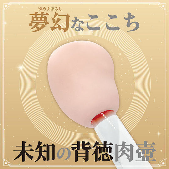 Japan Fuji World Ikuno's Uterus Onahole 172 G