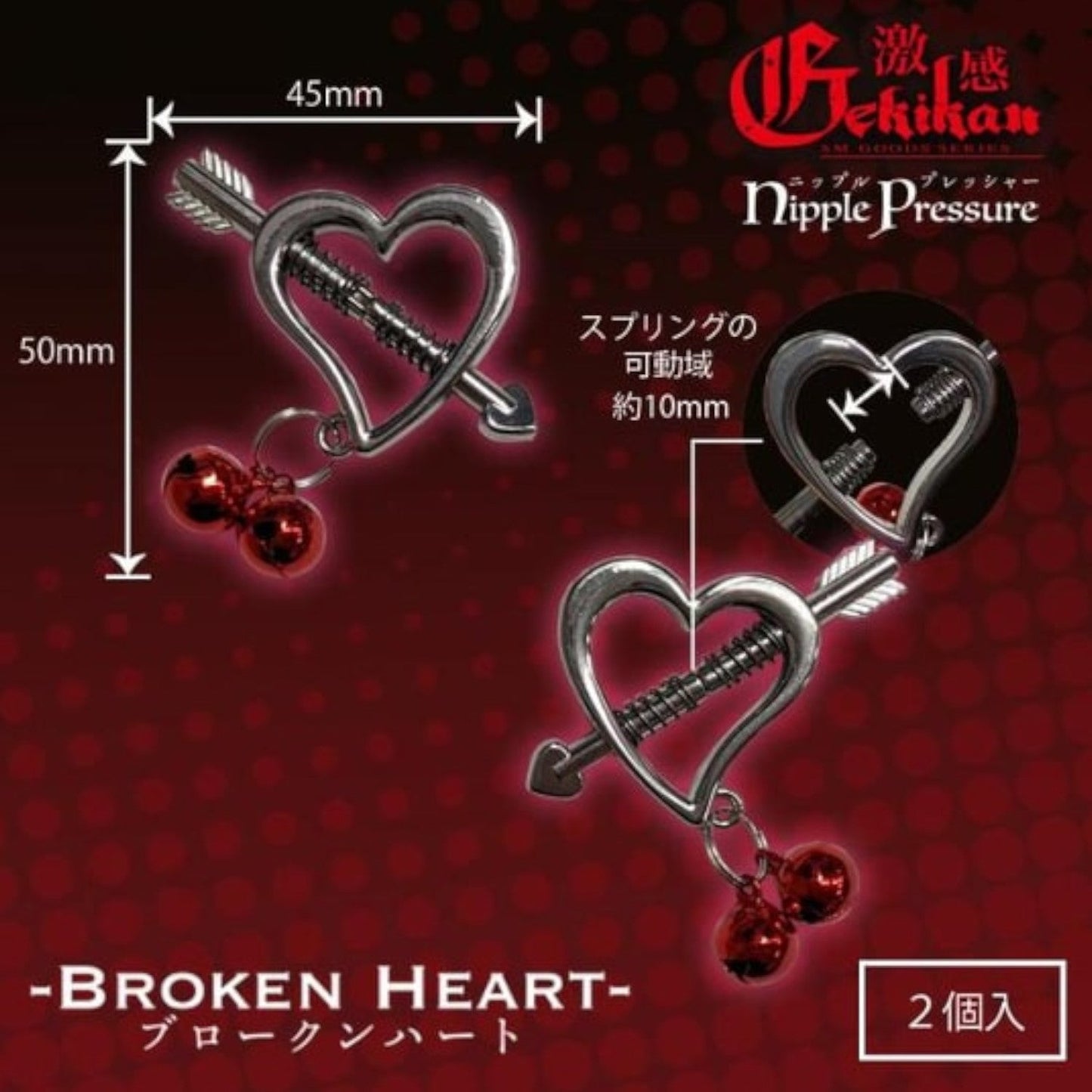 Japan Gekikan Nipple Pressure Broken Heart Nipple Clamps