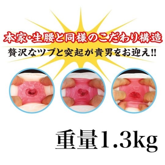 Japan JNPG Ichika Matsumoto Mini Hips Onahole 1.3 KG