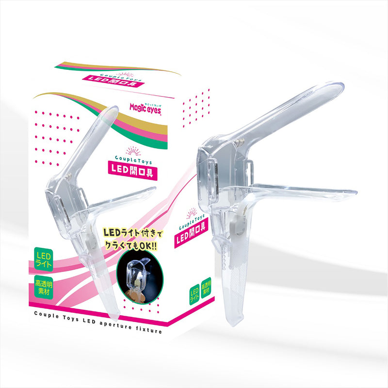 Japan Magic Eyes Couple Toys LED Opening Tool Aperture Fixture