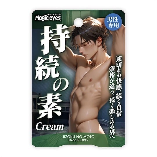 Japan Magic Eyes Last Longer Jizoku No Moto Delay Cream