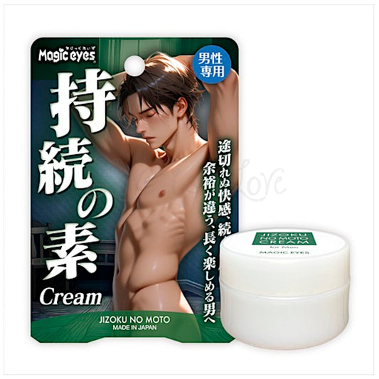 Japan Magic Eyes Last Longer Jizoku No Moto Delay Cream