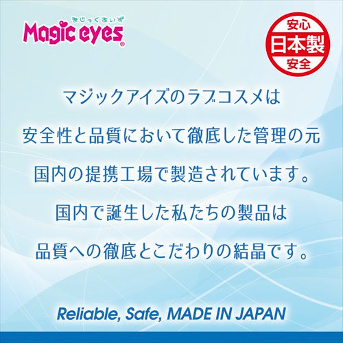 Japan Magic Eyes Last Longer Jizoku No Moto Delay Cream