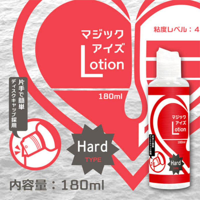 Japan Magic Eyes Lotion Natural or Soft or Hard Type 180 ML or 300 ML