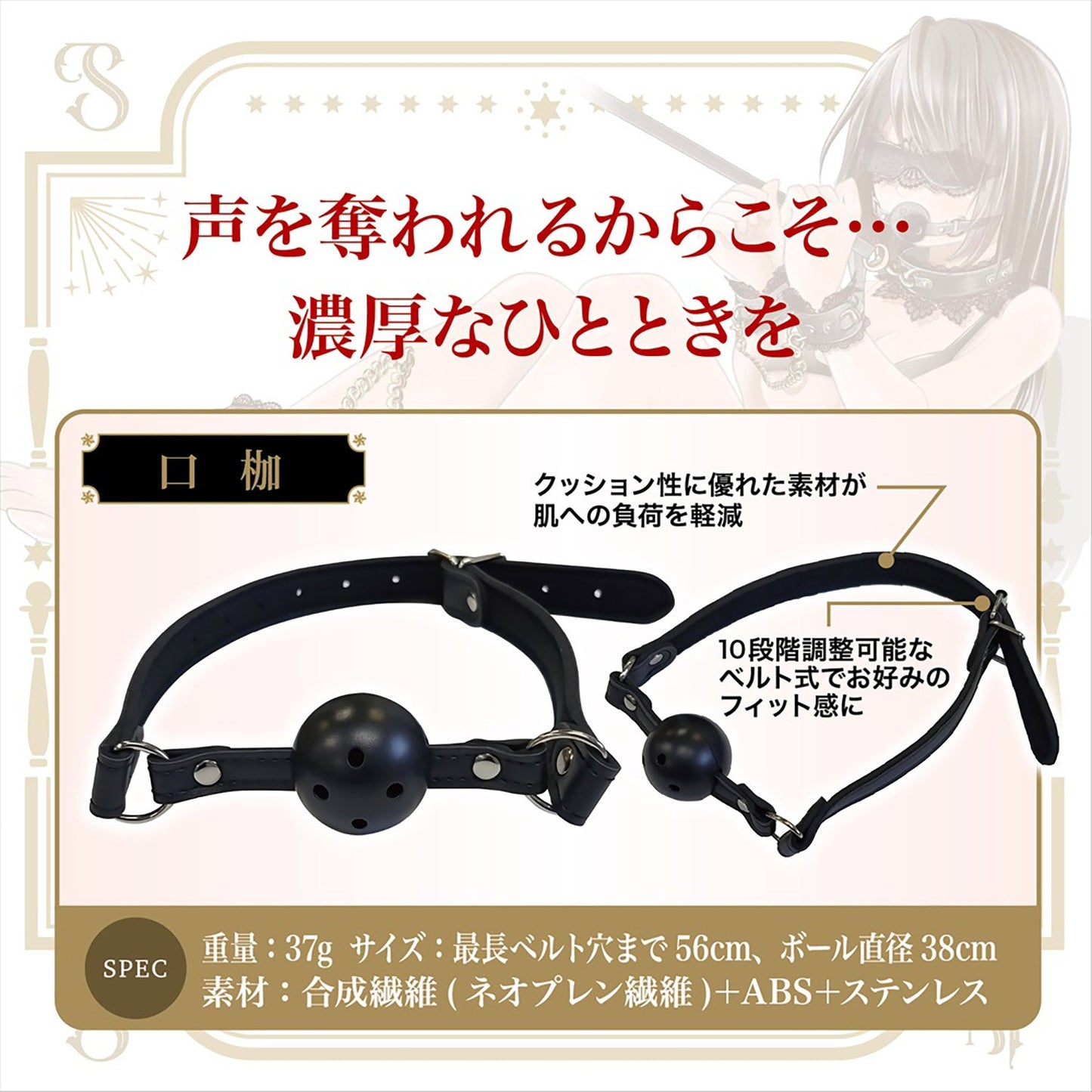 Japan Magic Eyes M Desire in the Back of Your Mind First SM Play 3-Piece Set