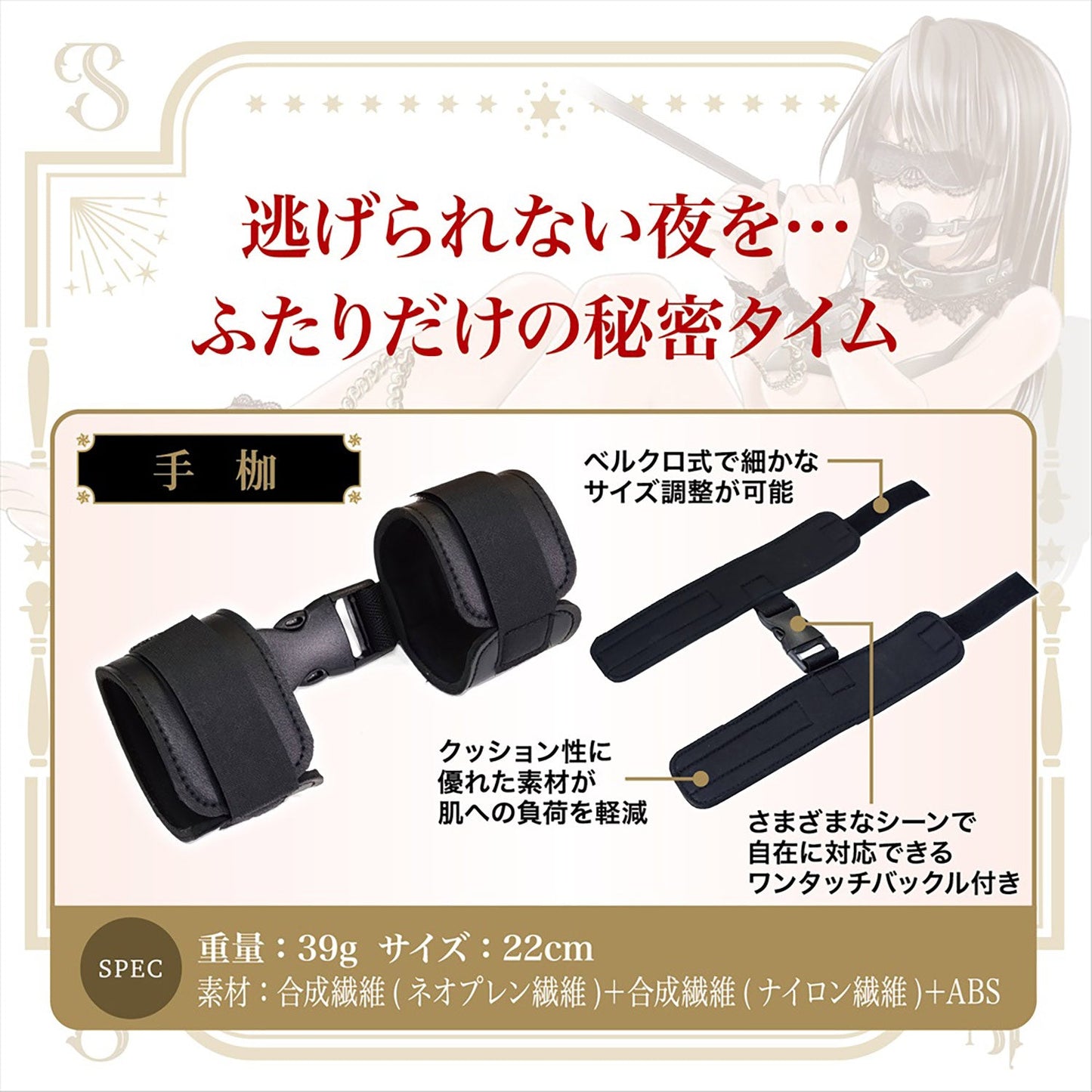 Japan Magic Eyes M Desire in the Back of Your Mind First SM Play 3-Piece Set
