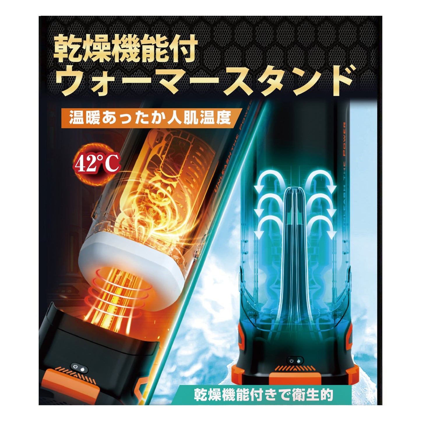 Japan NPG Intense Onaho 3 The Titan Stroker (Best Selling - Latest Version 3)
