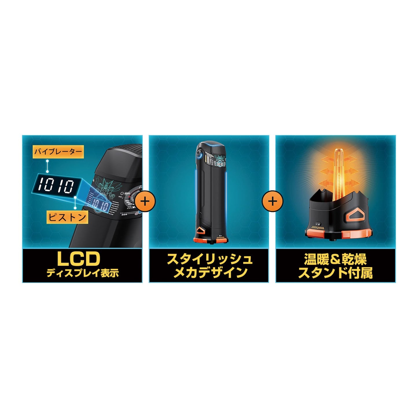 Japan NPG Intense Onaho 3 The Titan Stroker (Best Selling - Latest Version 3)