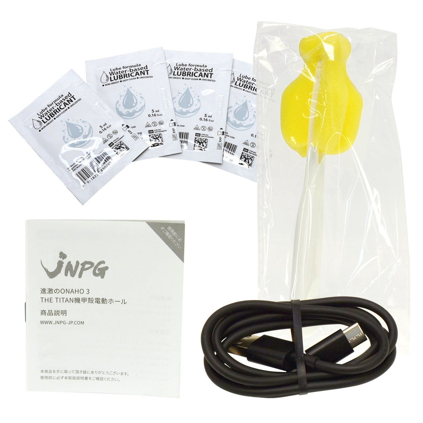 Japan NPG Intense Onaho 3 The Titan Stroker (Best Selling - Latest Version 3)