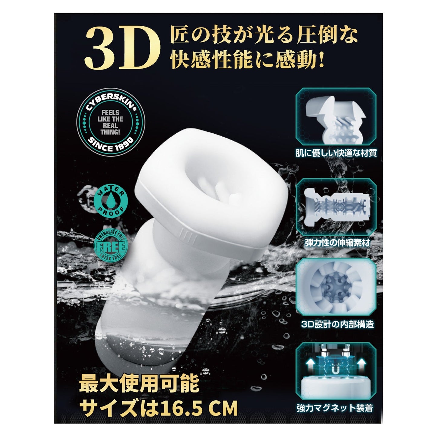 Japan NPG Intense Onaho 3 The Titan Stroker (Best Selling - Latest Version 3)