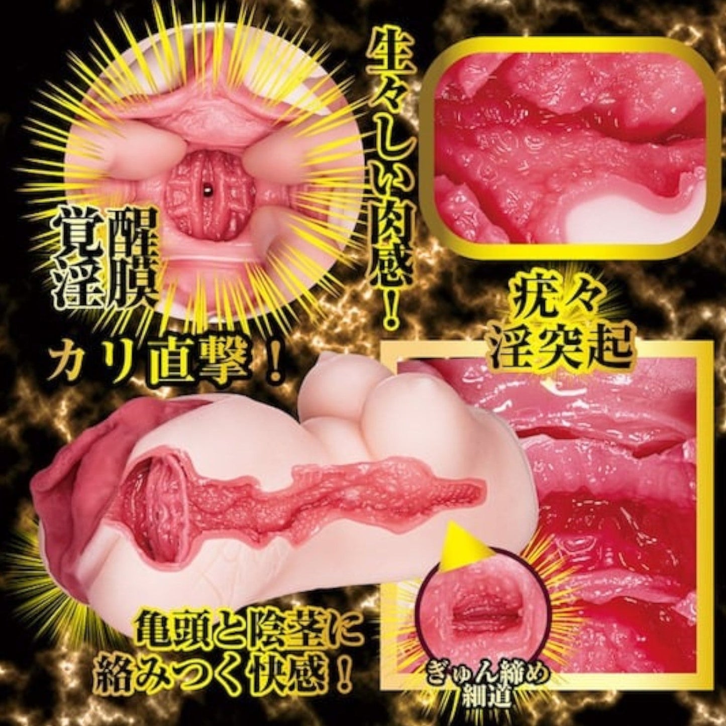 Japan NPG Meiki Awakening Mizuki Yayoi Onahole 500 G