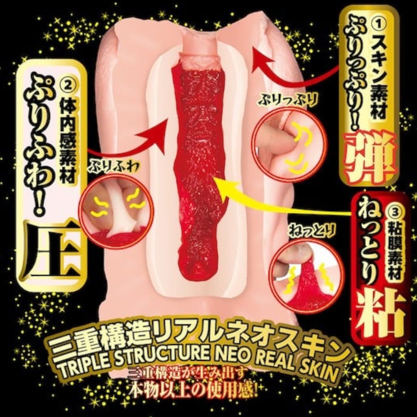 Japan NPG Meiki No. Syoumei 013 Tanaka Remon Onahole 800 G [Authorized Dealer]