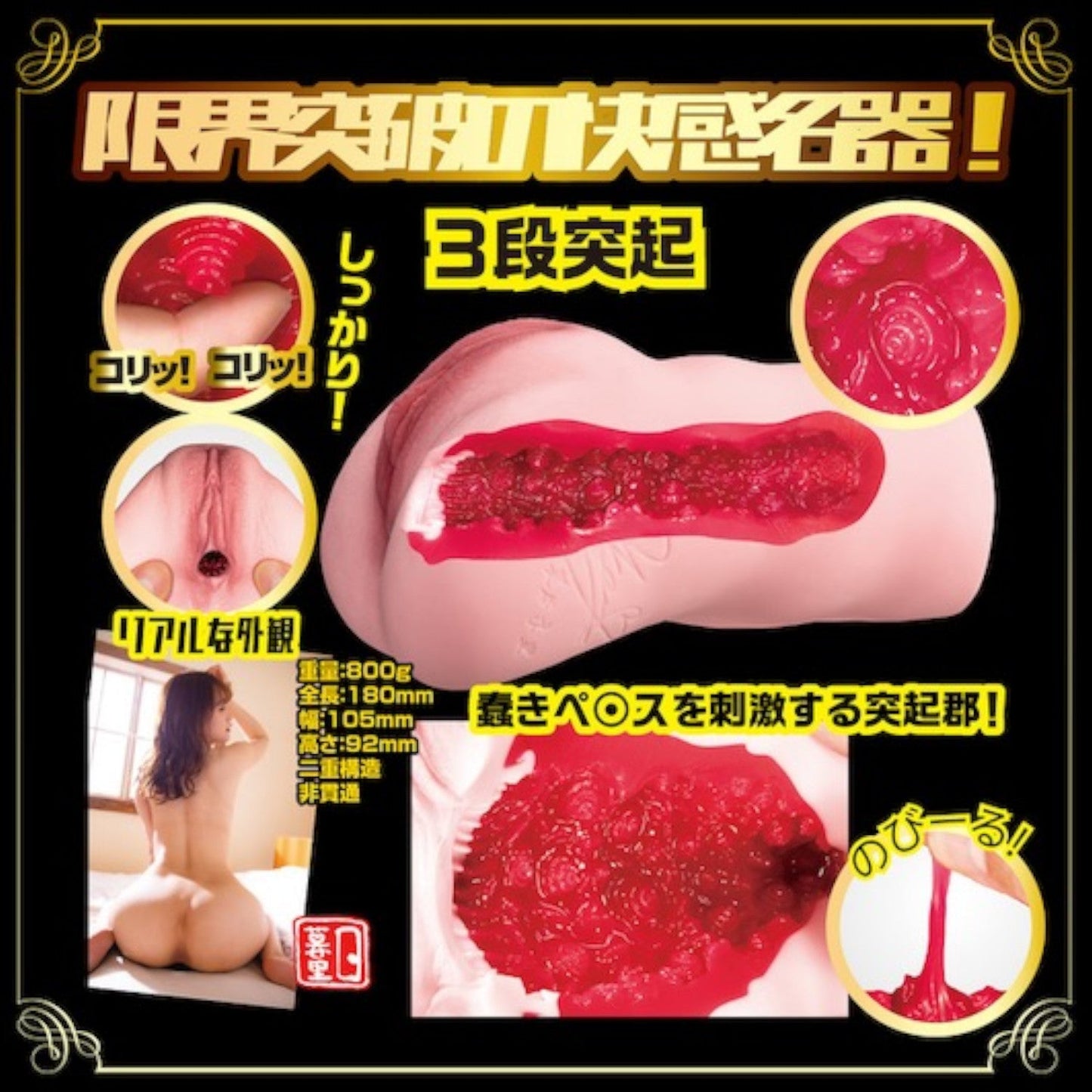 Japan NPG Meiki No. Syoumei File 002 Akari Mitani Onahole 800 G