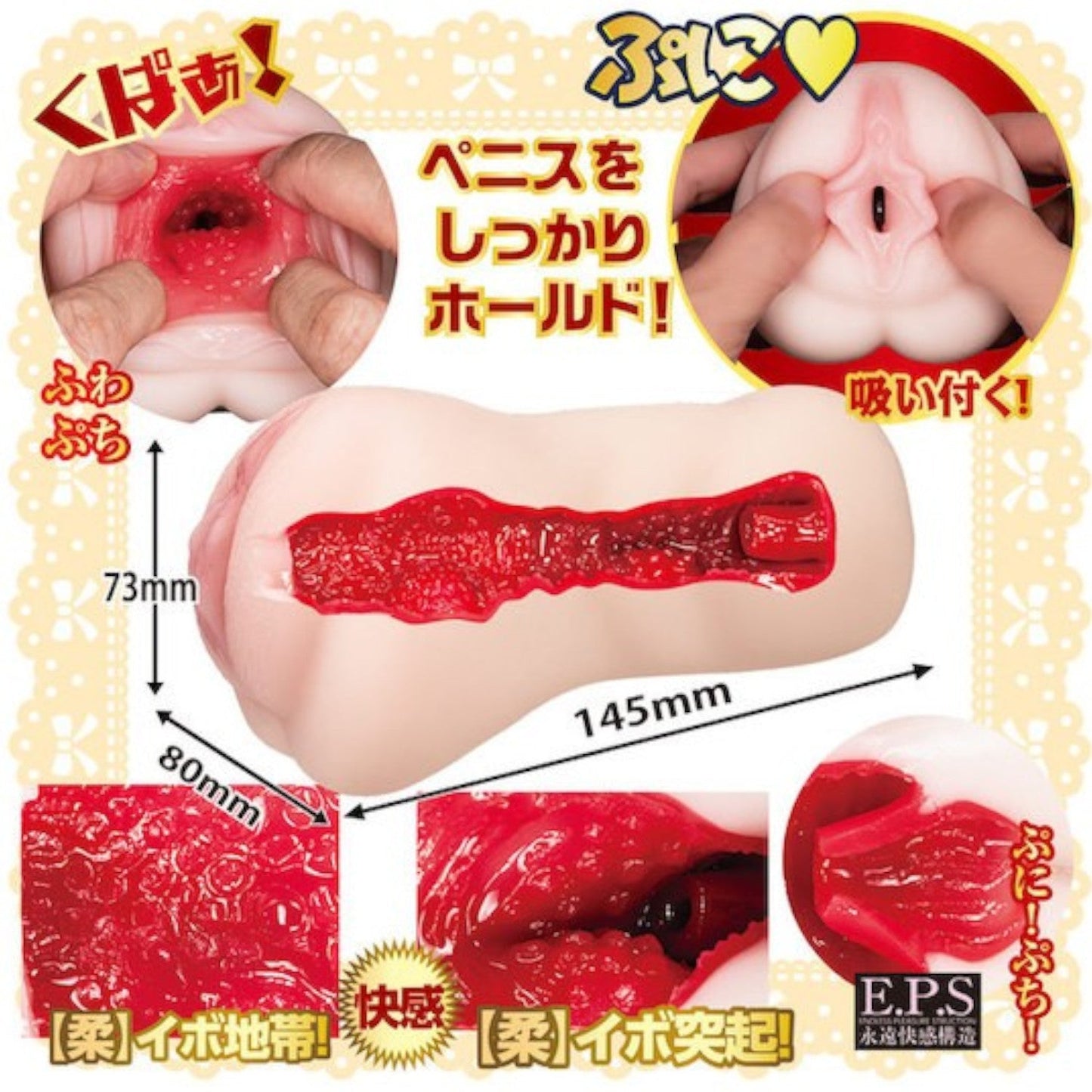 Japan NPG JNPG New Female Teacher Immoral Extracurricular Class Onahole 370 G