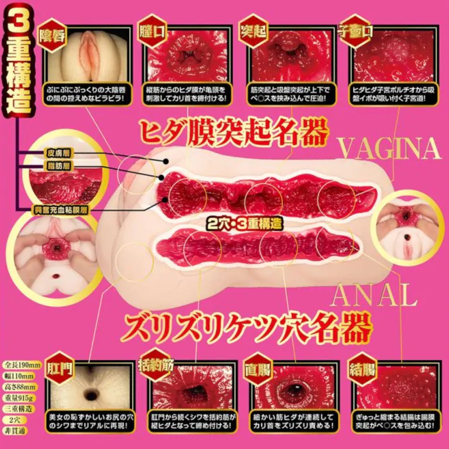 Japan NPG New Meiki No. Syoumei File 015 Mio Ishikawa Pussy And Anal Onahole 915 G