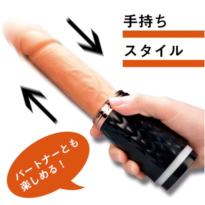 Japan Prime Rize Automated Hands Free Thrusting Piston Dildo Beige
