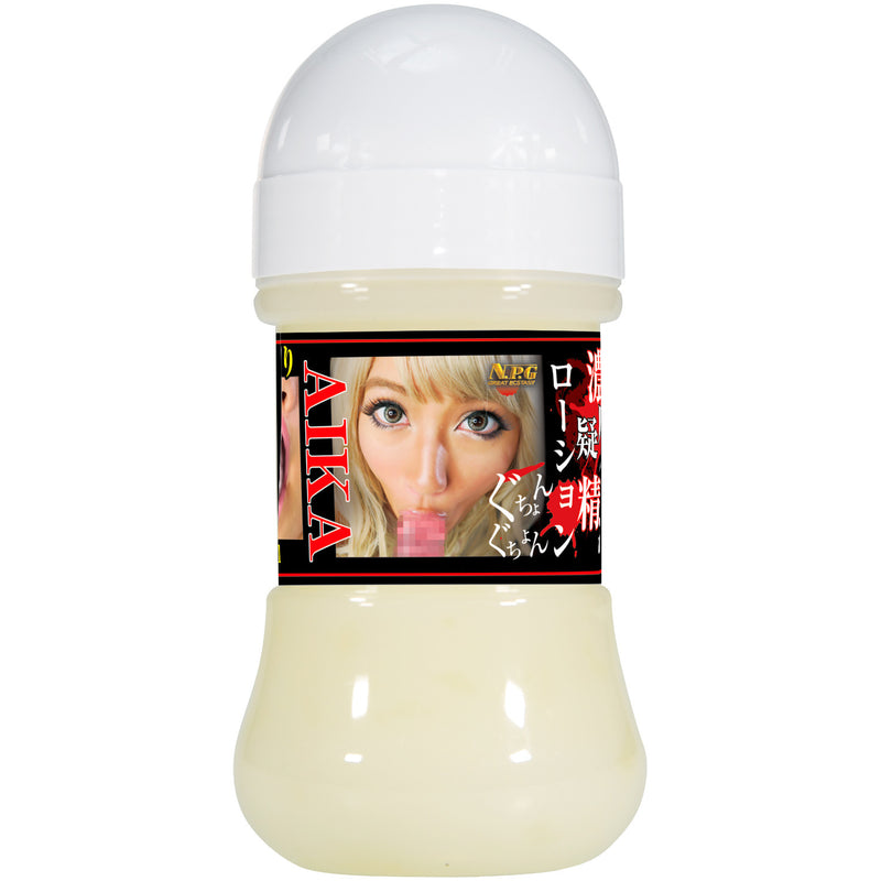 Japan NPG Semen-Like Lotion 150 ML Aika or Mao Hamasaki