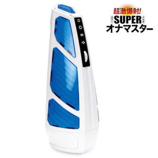 Japan NPG Super Onamaster USB Rechargeable Vibrating And Sucking Masturbator (Limited Period Sale)