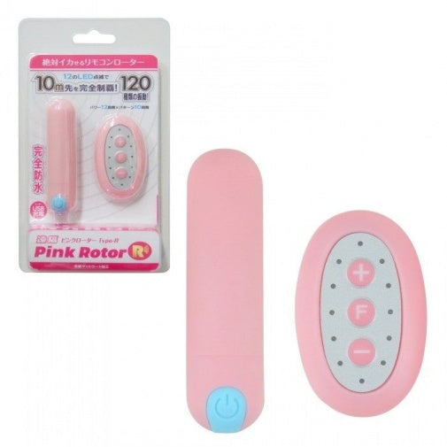 Japan SSI Kuro Rotor Type-R Remote Control Bullet Vibrator