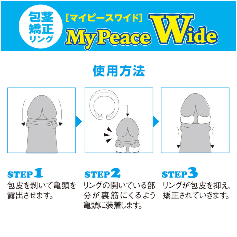 Japan SSI My Peace Wide Foreskin Correction Ring Soft For Night Use Medium