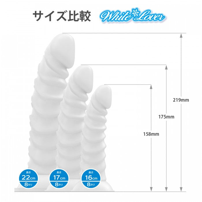 Japan SSI White Lover Soft Dildo