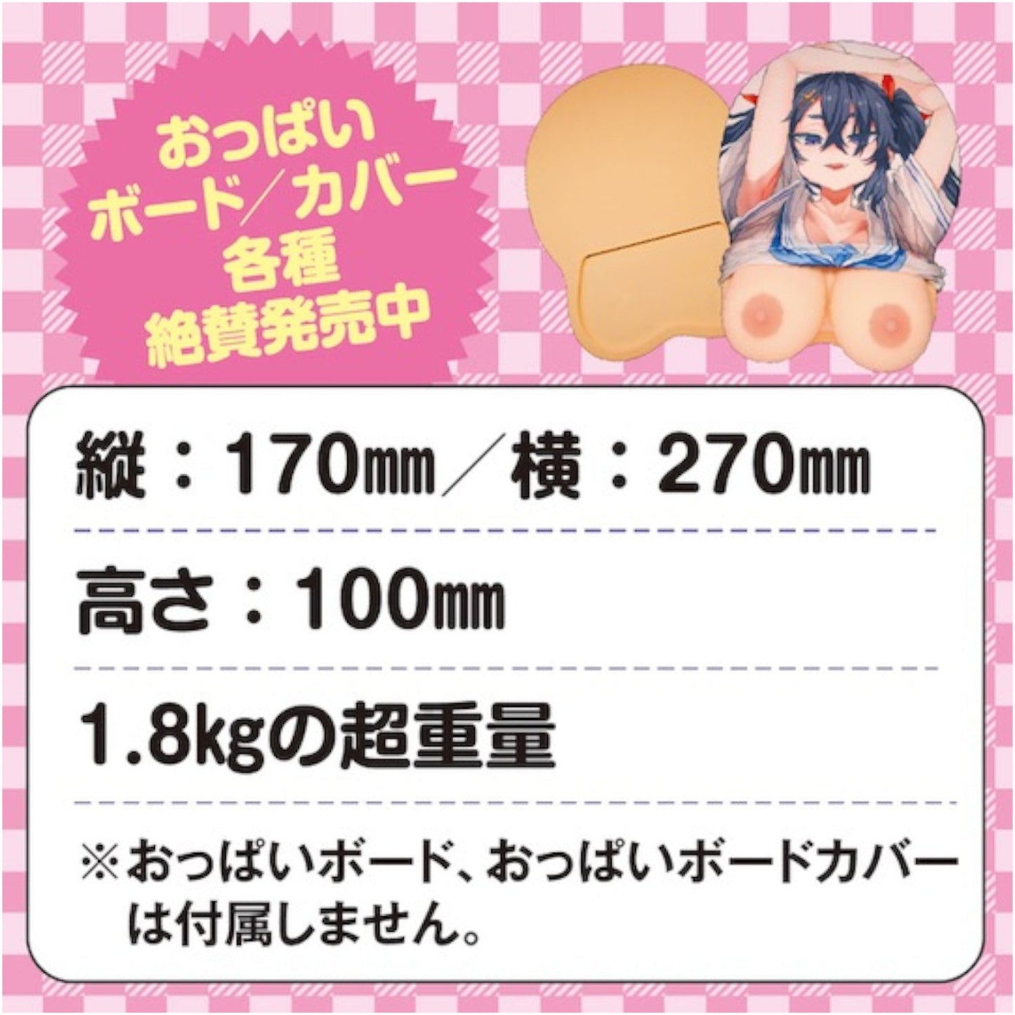 Japan Tamatoys Oppai Drop Breasts DX Masturbator