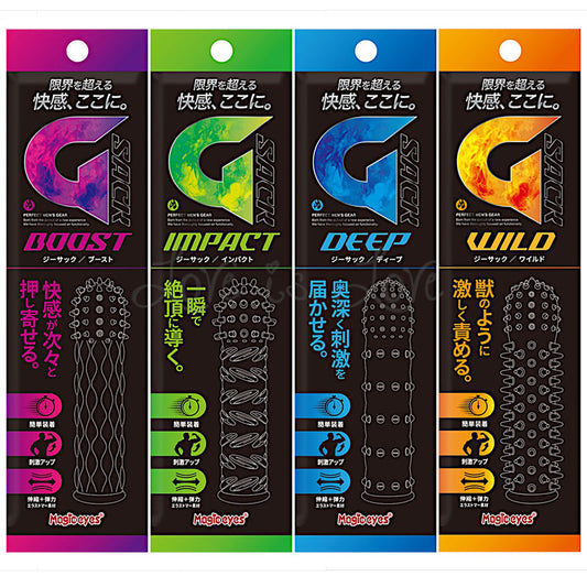 Japan Magic Eyes G-Sack Penis Extender Clear Boost or Impact or Deep o