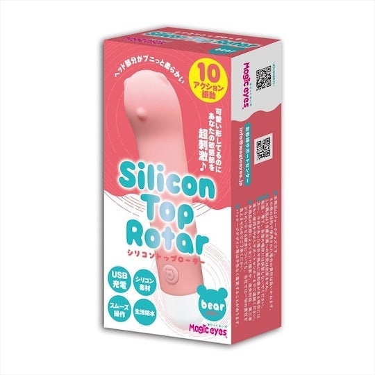 Japan Magic Eyes Silicon Top Rotor Bear Vibrator 4 Inch