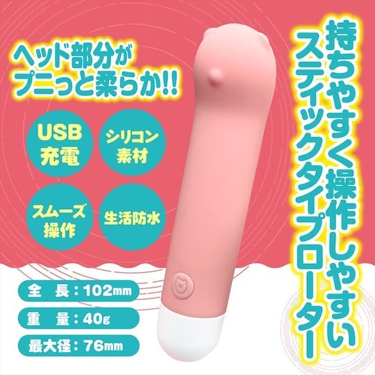 Japan Magic Eyes Silicon Top Rotor Bear Vibrator 4 Inch