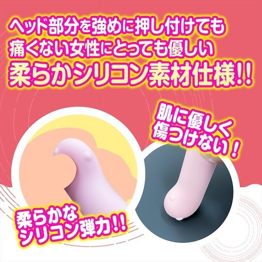 Japan Magic Eyes Silicon Top Rotor Bear Vibrator 4 Inch